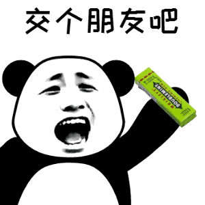青蛙表情图qq8