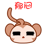 微信小黄脸恶搞表情包7
