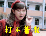 粉嫩爱情表情包6