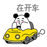 当火影看到沙雕表情5