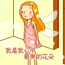 关于日子的滑稽表情6