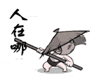 贴吧滑稽表情像重力球7