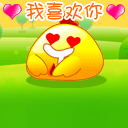 形容初音的微信表情8