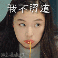 跑过来的微信表情怎么弄4