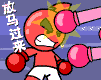 盯着看表情包9