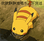 爱情5表情包4