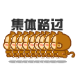 流口水翻白眼表情包沙雕10