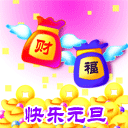 12张不负的经典表情8