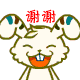 姓的表情包4