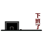 找一个滑稽表情的头像7