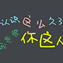 惊了暴走表情包6