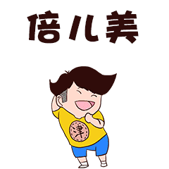 爱情表情包沙雕5