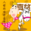比喻害羞的emm表情7
