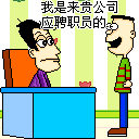 搞笑抠鼻子3
