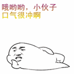 2025比喻爱情的emoji表情8