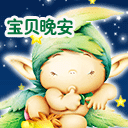 动漫人物咳血表情包6