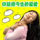 2022年微信新年祝福带表情1