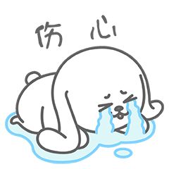你们的表情包都这么可爱1