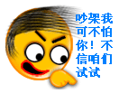 家长的表情符号9