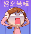摸下巴思考的搞笑表情7