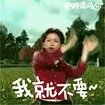 梦幻西游端游#0表情3