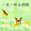 只要你表情不对我就心情不好6