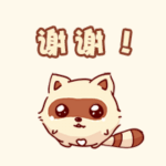 老子不气可爱表情包12