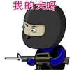 表示好看的表情3