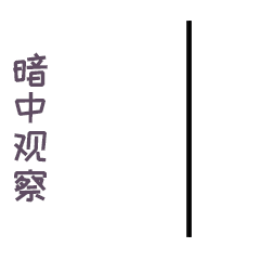 毛利小五郎经典表情6