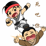 踢人表情包10