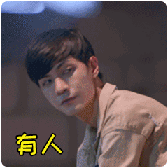 关于可爱的表情包图片1