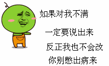 谁是新群员表情包8