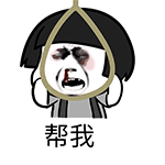 qq经典与符号表情意思对照表9