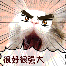 数羊微信表情6