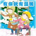 会闪的恐怖表情包1