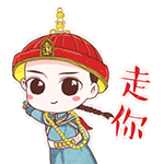 抛爱心收到爱心表情包8