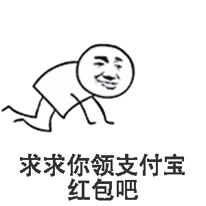 卡包的表情10