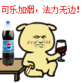 小红表情包1