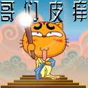 经典蘑菇头长胖表情包13