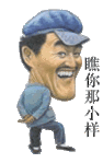 模特喜怒哀乐表情8