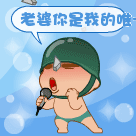 正月表情包3