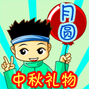 孙悟空表情包4