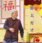 乌鸦飞过表情包gif11