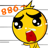 可爱腹肌动图表情包5