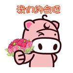 那种很沙雕的表情包3