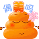 心情很糟糕的图片 文字12
