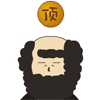 谢怜馒头表情包动漫7