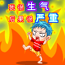 感情文字表情图片7