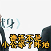 微信动感问候表情图片4