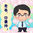 胡表情包8